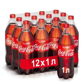 Напиток Coca-Cola 1,0л газ. пэт. 12 шт/у