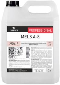 Ополаскиватель Pro-Brite MELS A-8(высока