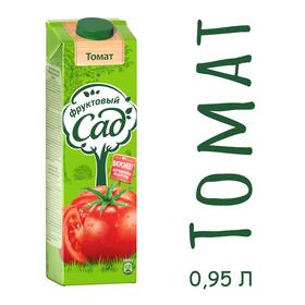 Сок Фруктовый Сад томат 0.95л ЧЛБ
