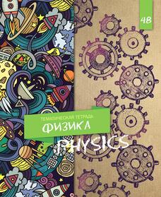 Тетрадь предметная А5,48л,мел.карт+выб.У