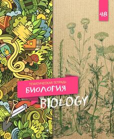 Тетрадь предметная А5,48л,мел.карт+выб.У