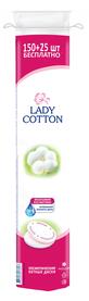 Диски ватные Lady Cotton 150+25 шт 41103
