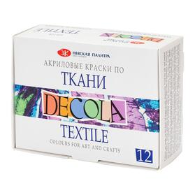 Краски акриловые для ткани Decola 12цвx2