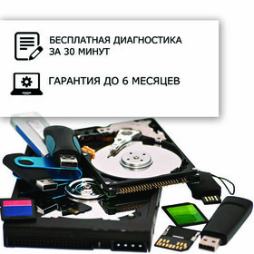 Накопитель 512Gb SSD SATA-III KINGSPEC P3-512 2.5"